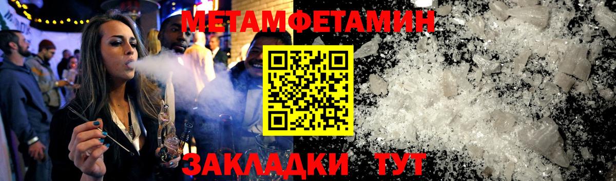 Amphetamine  Амфетамин  Вход с VPN  АМФЕТАМИН Premium  Заволжье 
