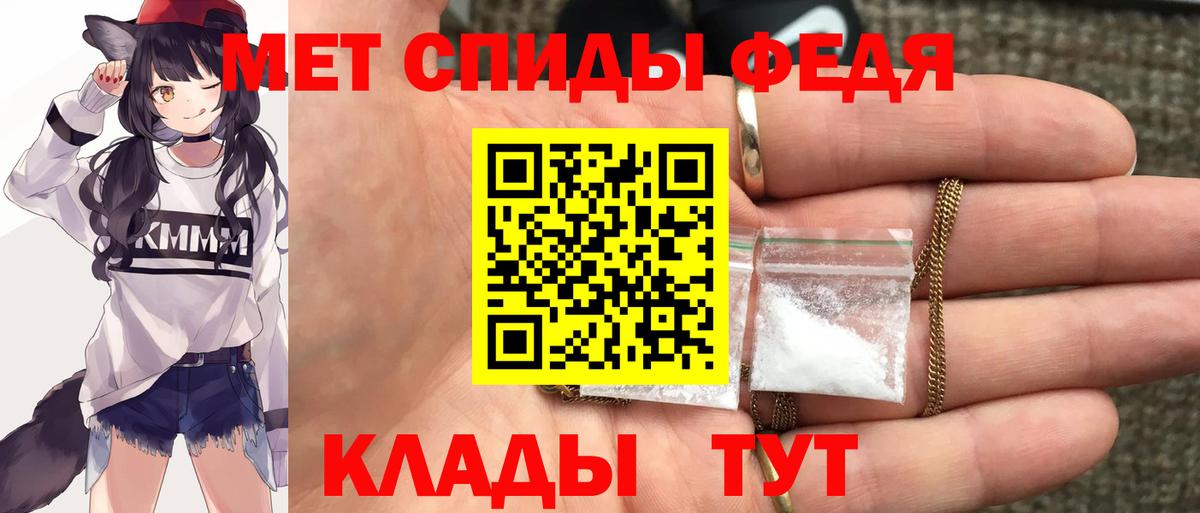АМФЕТАМИН Розовый Заволжье