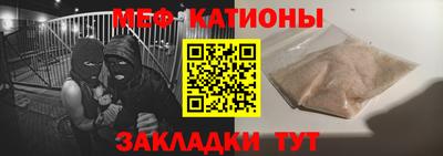 скорость Шебекино