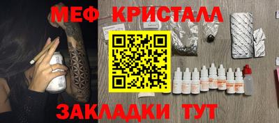первитин Шахты