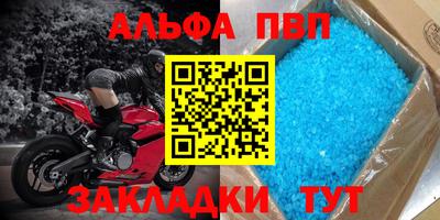 герыч Шелехов