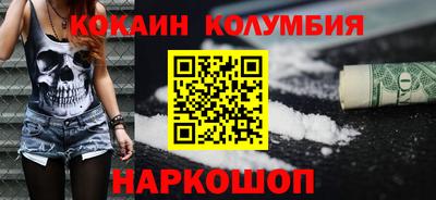 герыч Шелехов