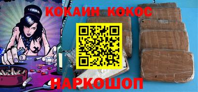 скорость Шебекино