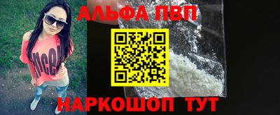 скорость Шебекино