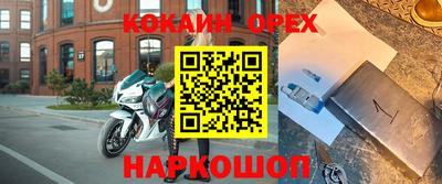 скорость Шебекино