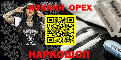первитин Шахты