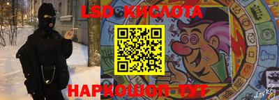 скорость Шебекино