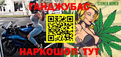скорость Шебекино