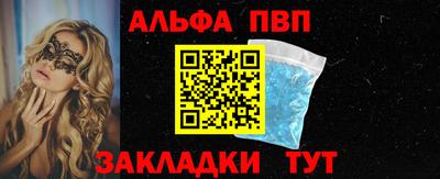 герыч Шелехов