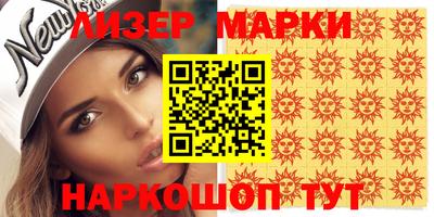 первитин Шахты