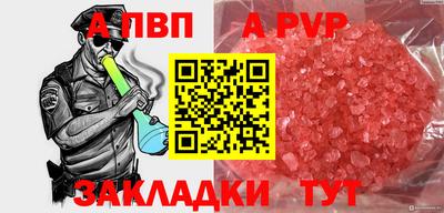 первитин Шахты