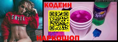 герыч Шелехов