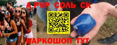 первитин Шахты