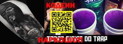 первитин Шахты