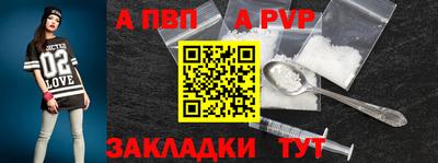 первитин Шахты
