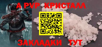 первитин Шахты