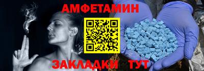 первитин Шахты