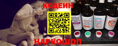 скорость Шебекино
