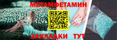 скорость Шебекино