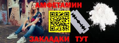 герыч Шелехов
