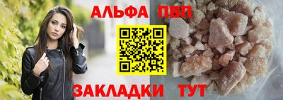 первитин Шахты