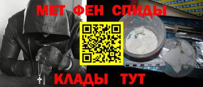 скорость Шебекино