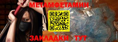 скорость Шебекино