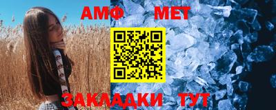 скорость Шебекино