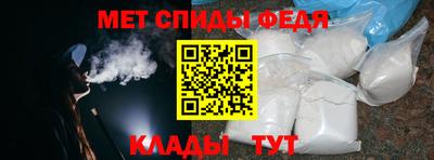 герыч Шелехов