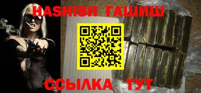 герыч Шелехов