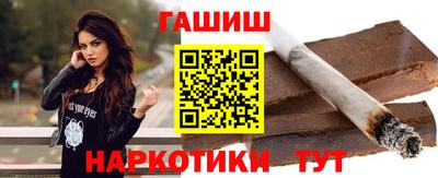 герыч Шелехов