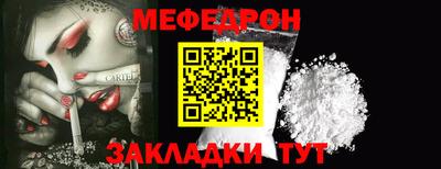 первитин Шахты