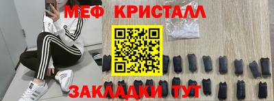 скорость Шебекино