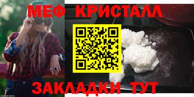 герыч Шелехов