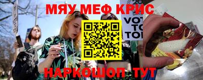 первитин Шахты