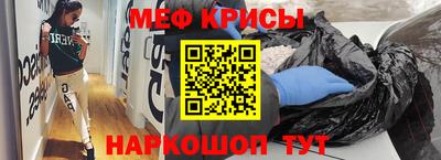 герыч Шелехов