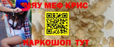 первитин Шахты