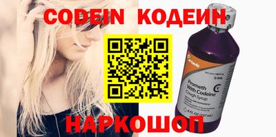 герыч Шелехов