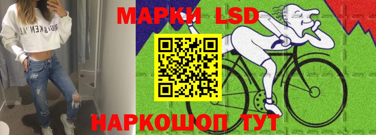 Лсд 25 экстази кислота Заволжье