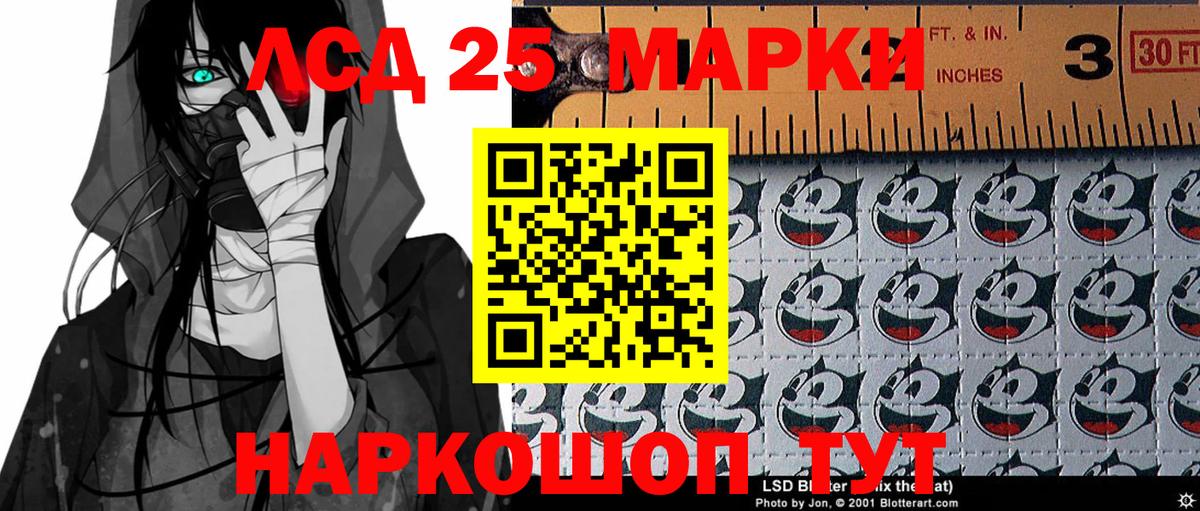 Заволжье  Марки N-bome 1,8мг  Марки N-bome 1,8мг  где купить наркоту  Вход с VPN 